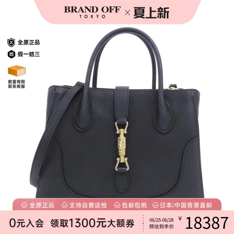 中古Gucci古驰女包托特包