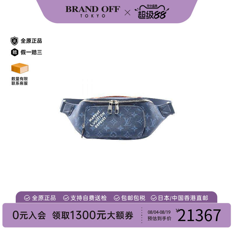 中古LV路易威登斜挎包メンズ