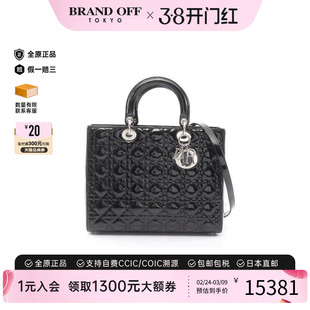 中古Dior迪奥女包A级95新Lady Dior戴妃包漆皮手提包黑色正品时尚
