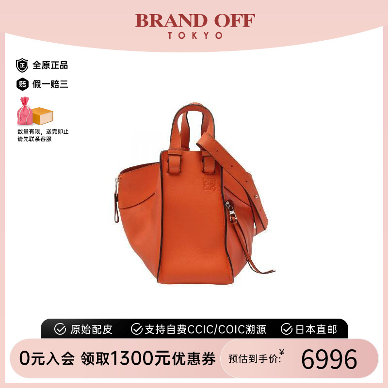 中古Loewe罗意威斜挎包女牛皮