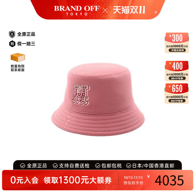 中古Hermes爱马仕帽子レディース