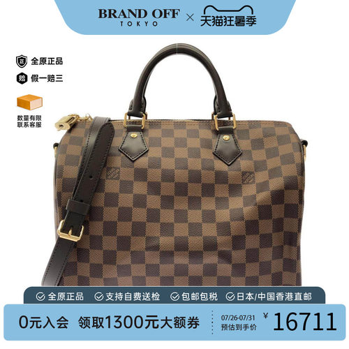 中古LV路易威登女包手提斜挎包