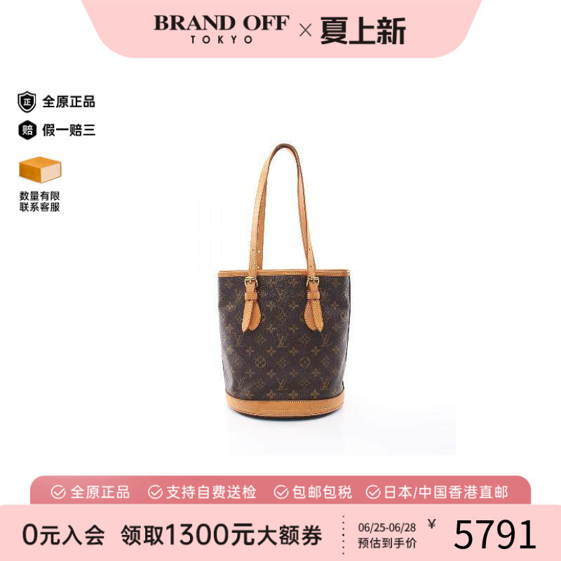 中古LV路易威登手提包レディース