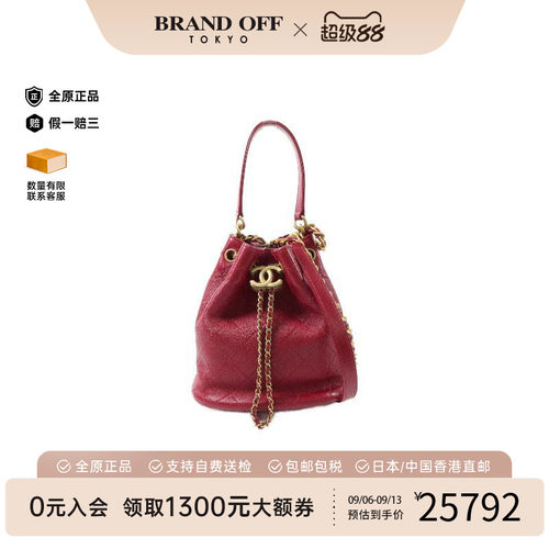 中古Chanel香奈儿斜挎包