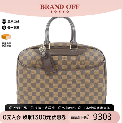 中古LV路易威登女包手提包