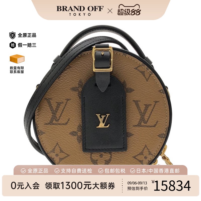 中古LV路易威登老花斜挎包
