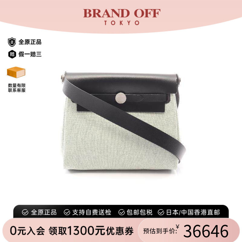 中古Hermes爱马仕斜挎包