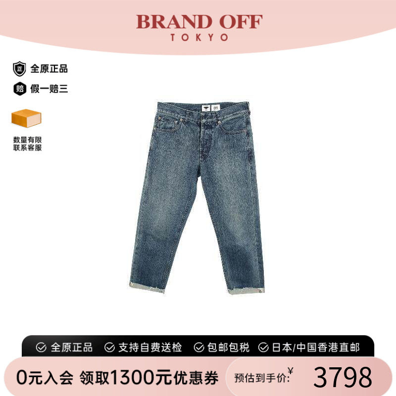 中古Dior迪奥裤子レディース棉
