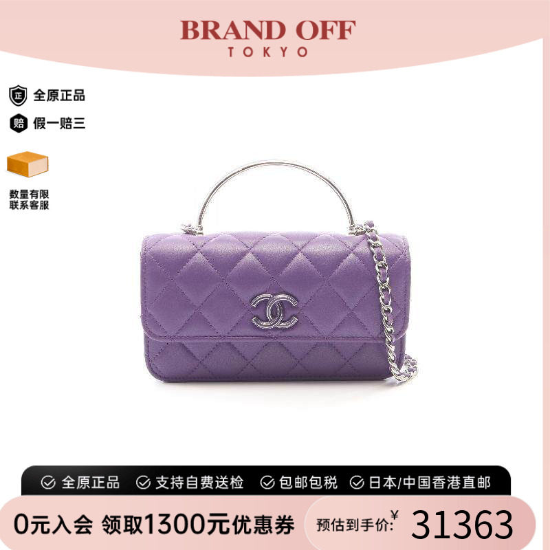 中古Chanel香奈儿斜挎包