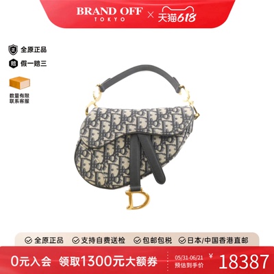 中古DIOR迪奥老花手提包