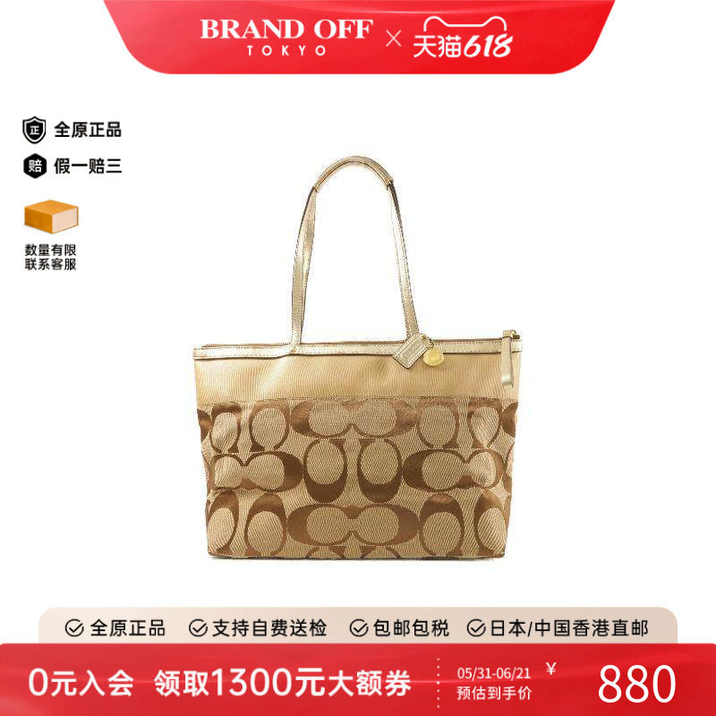 中古Coach蔻驰女包B级9新Handbag手包帆布手提包棕色正品BRANDOFF