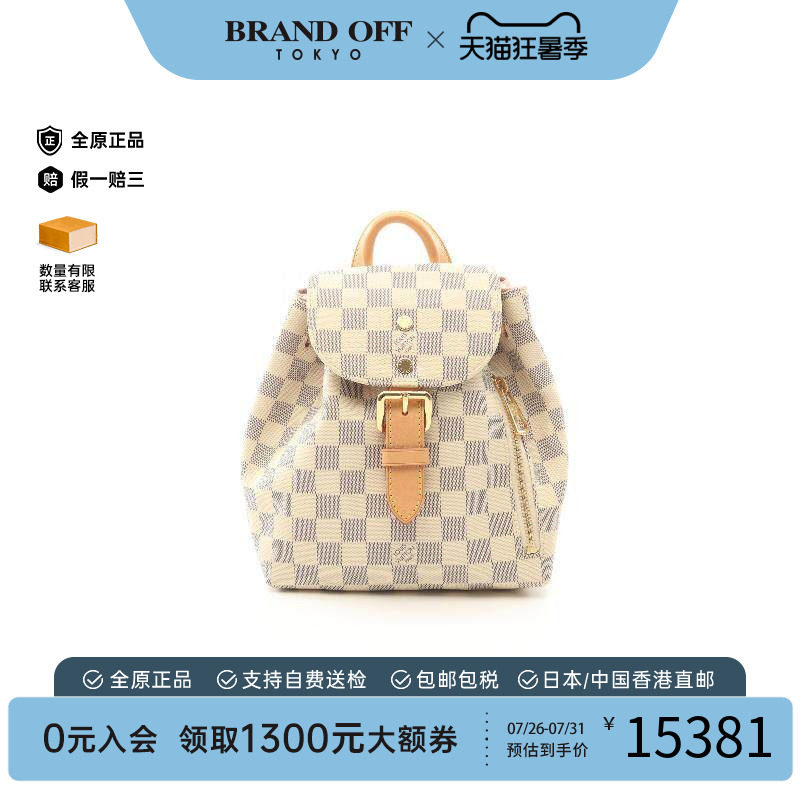 中古LV路易威登斜挎包レディース