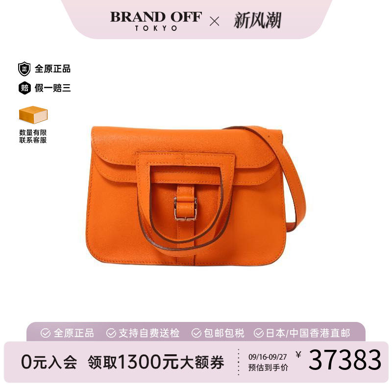 中古Hermes爱马仕斜挎包
