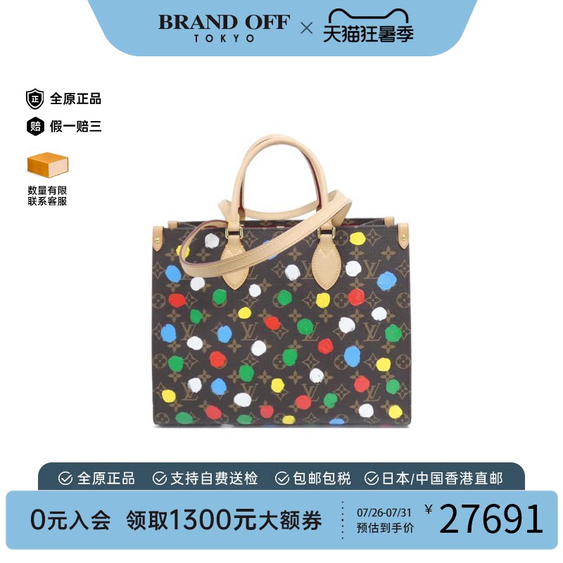 中古二奢LV路易威登女包A级95新OntheGo老花单肩包经典时尚正品