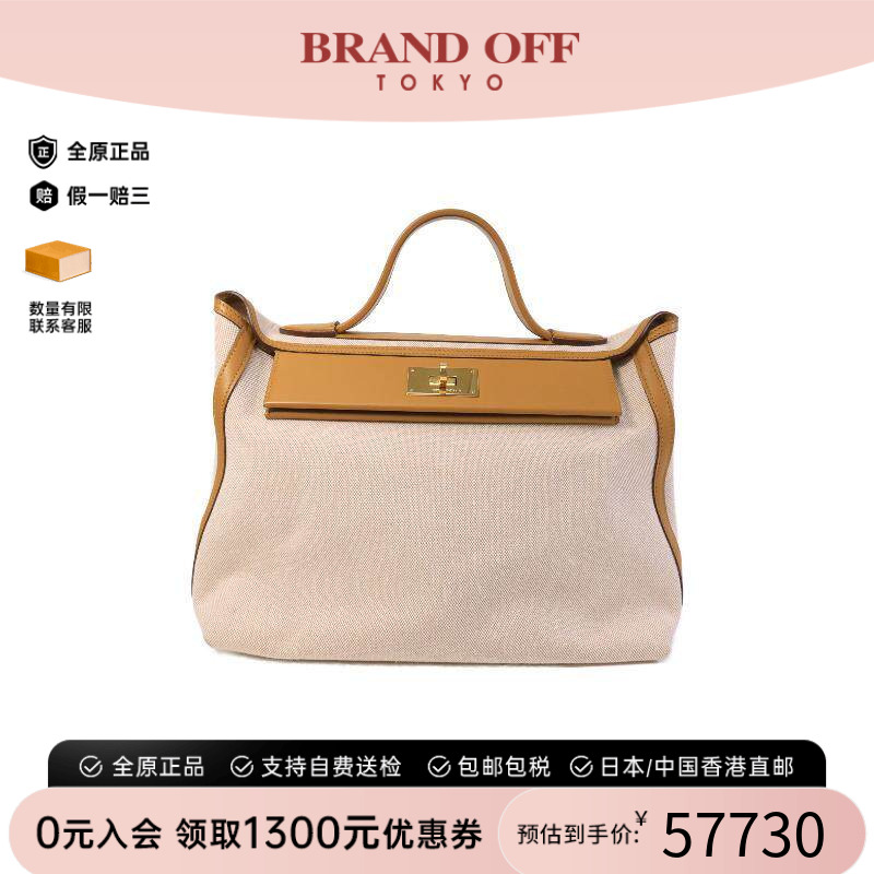 中古Hermes爱马仕托特包