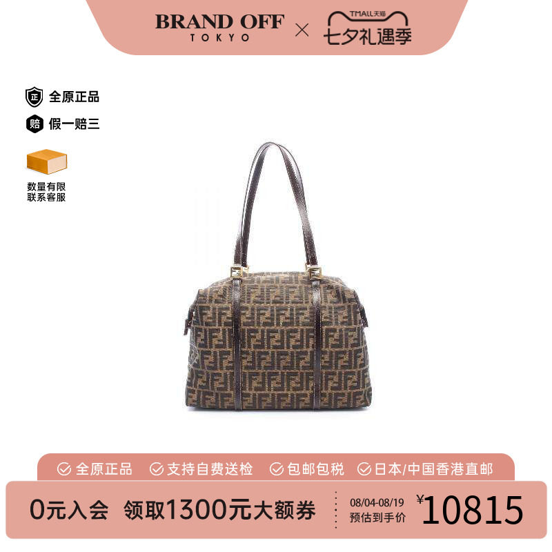 中古Fendi芬迪单肩包レディース