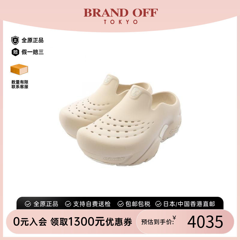 中古LV路易威登鞋メンズ橡胶