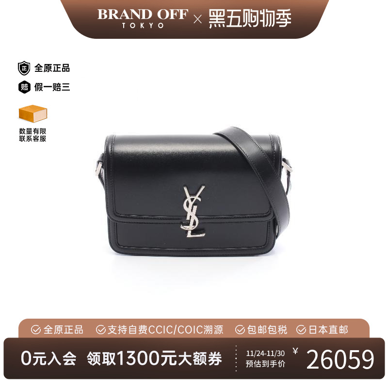 中古YSL圣罗兰斜挎包レディース