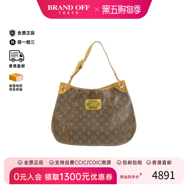 中古LV路易威登单肩包レディース