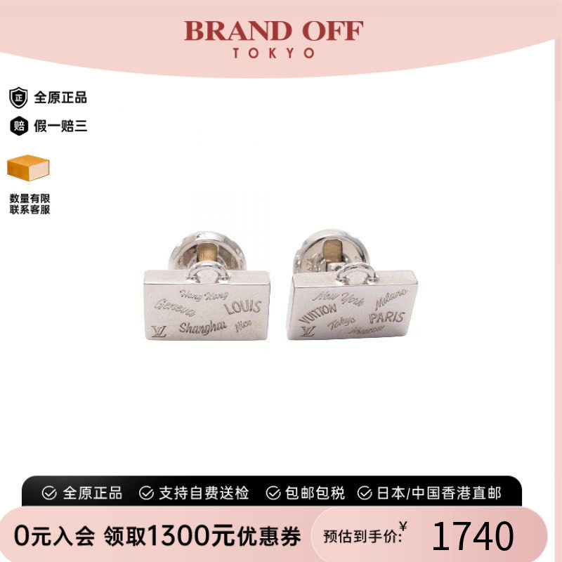 中古-日本进口LV路易威登其他