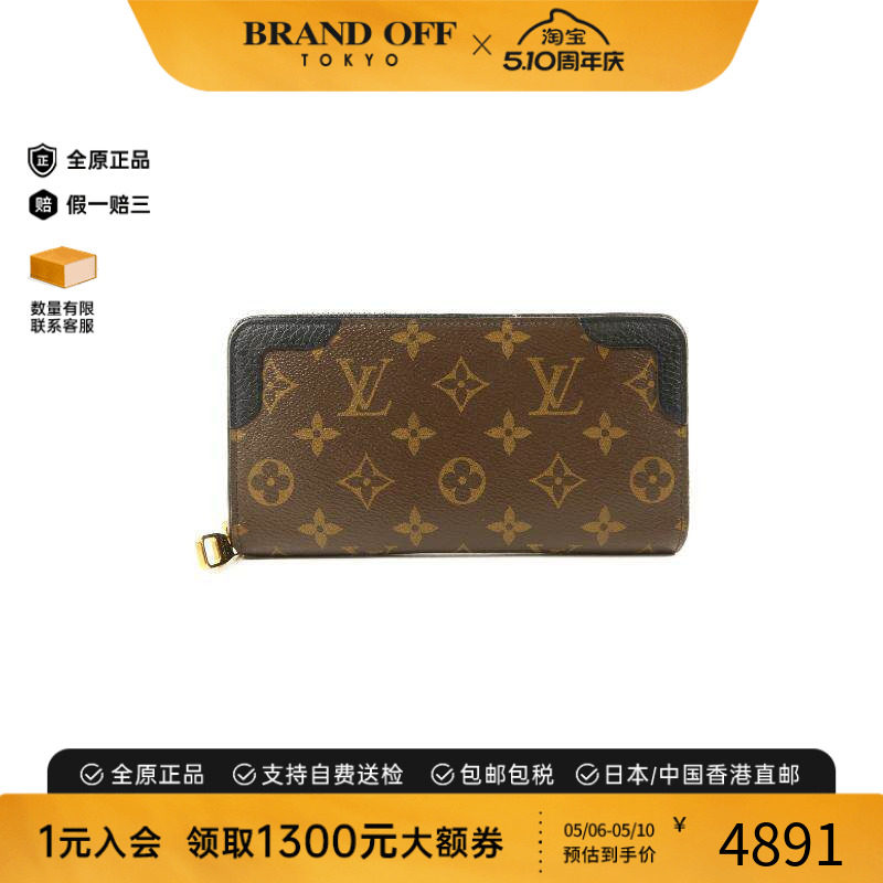 中古LV路易威登女A级95新long wallet长钱包涂层/防水帆布长钱包
