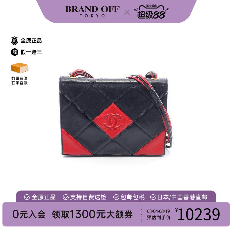 中古Chanel香奈儿斜挎包