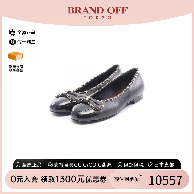 中古Chanel香奈儿鞋レディース