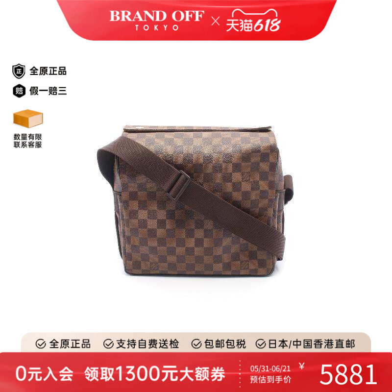 中古LV路易威登女包A级95新Naviglio涂层/防水帆布斜挎包棕色时尚
