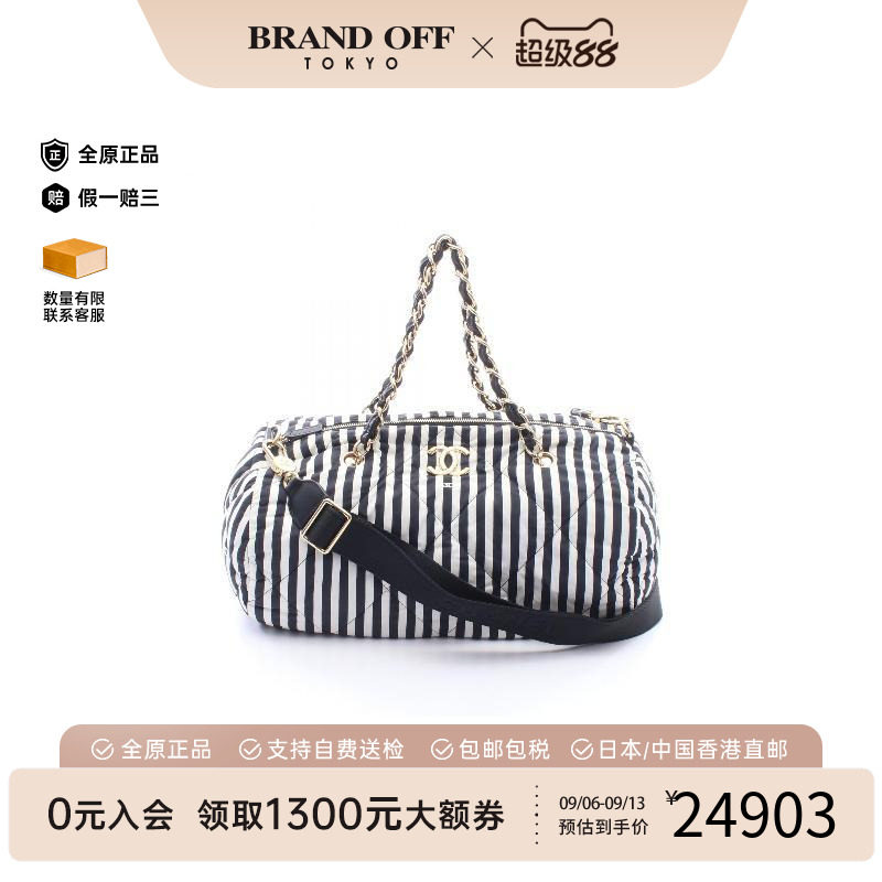 中古Chanel香奈儿手提包