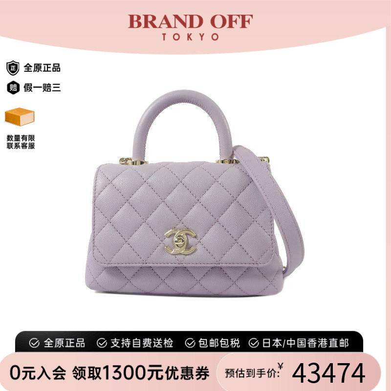 中古Chanel香奈儿斜挎包