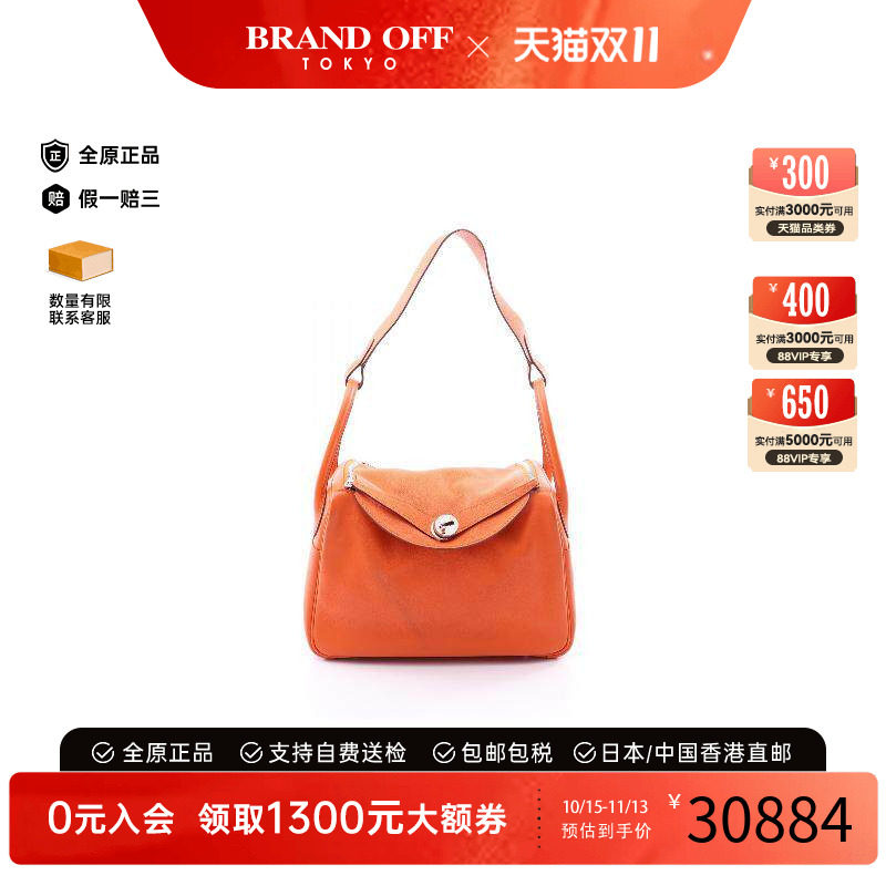中古Hermes爱马仕单肩包