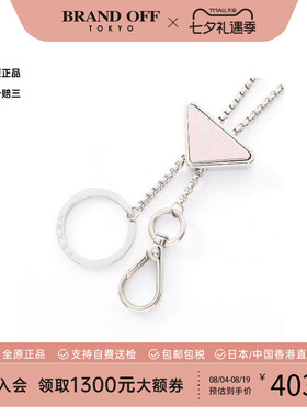 中古Prada普拉达项链レディース