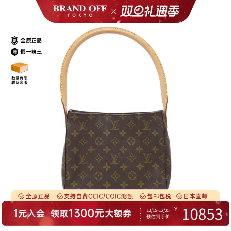 中古LV路易威登女包老花单肩包