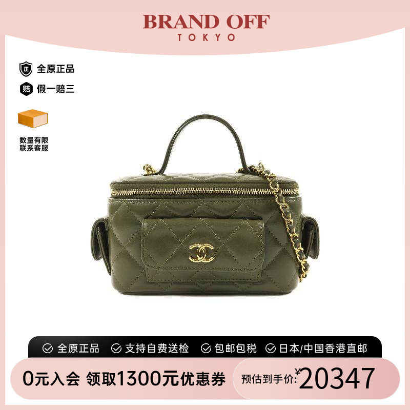 中古Chanel香奈儿斜挎包