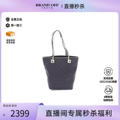 中古-日本进口Gucci古驰托特包