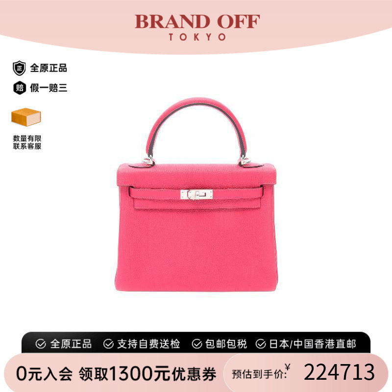 中古Hermes爱马仕手提包