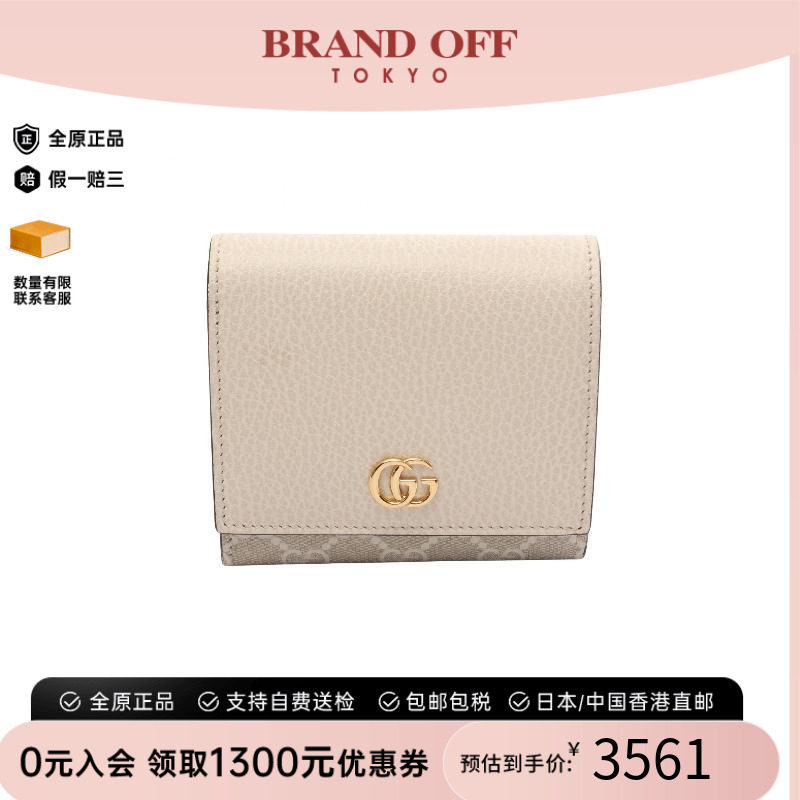 中古Gucci古驰短钱包レディース