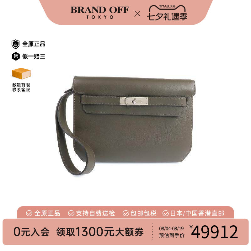 中古Hermes爱马仕手拿包