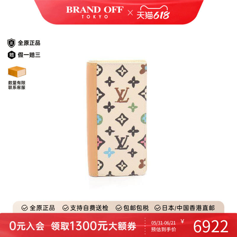 中古LV路易威登男A级95新Portofeuil Brother牛皮长钱包浅褐色