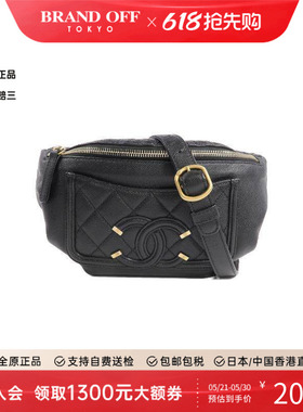 中古Chanel香奈儿女包A级95新waist bag腰包牛皮腰包黑色BRANDOFF