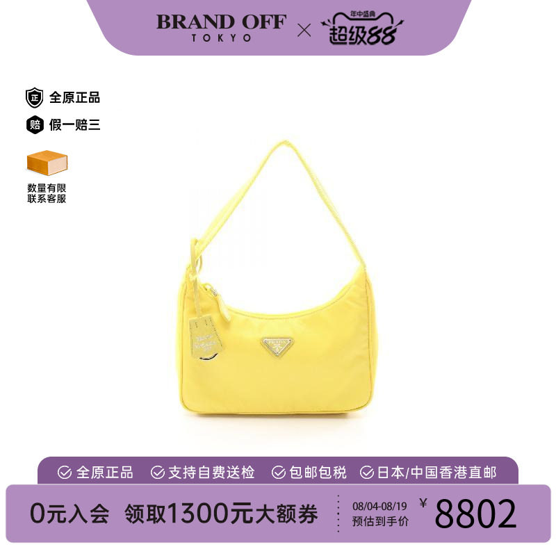 中古Prada普拉达手提包
