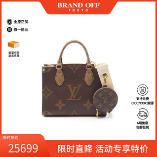 PM涂层 防水帆布斜挎包棕色 the 中古LV路易威登女包A级95新On