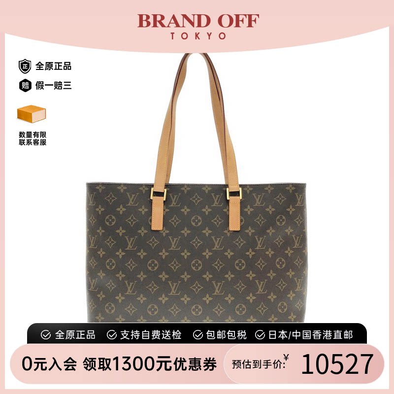 中古LV路易威登老花单肩手提包