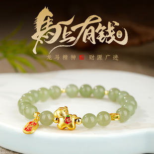 天然冰晴和田玉手链女本命马年玉石手串马上发财新年送男女友礼物