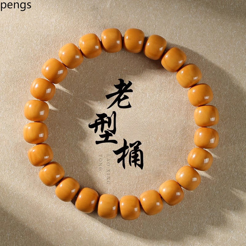 新品源头正宗猴头核桃手串男老型直切雕刻光珠配饰盘玩佛珠库克文