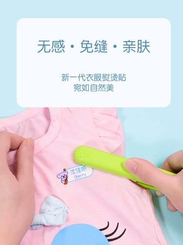 Именная наклейка для детского сада, детская форма, одеяло, делается под заказ, с вышивкой