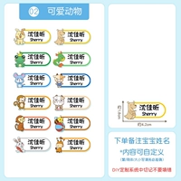 24 поста 02 милые животные [добавка для выкупа] Нет слой