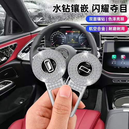 专用奔腾小马安全插带卡扣B70T90T55T77T99X4080免响延长器接插头