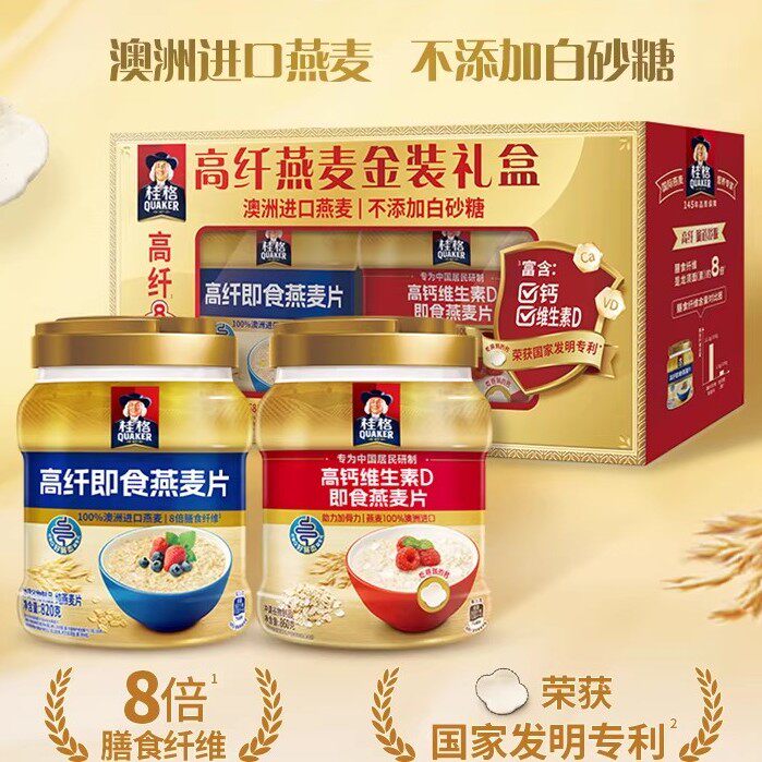 桂格礼盒燕麦片蒸糯高钙维生素D