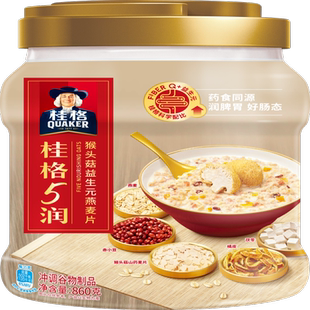 桂格5润罐装860g猴头菇益生元麦片即食免煮早餐代餐冲饮燕麦片